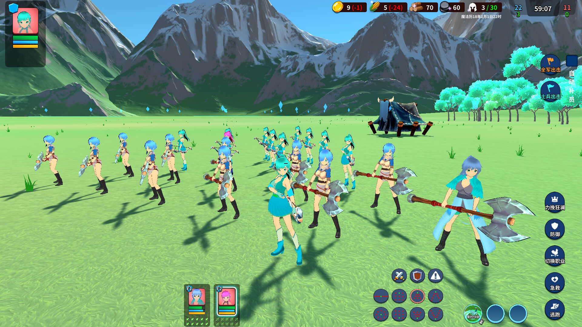 Gorgeous and Fantastic Battle #8