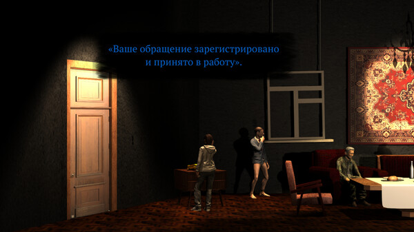 Скриншот из The Feast