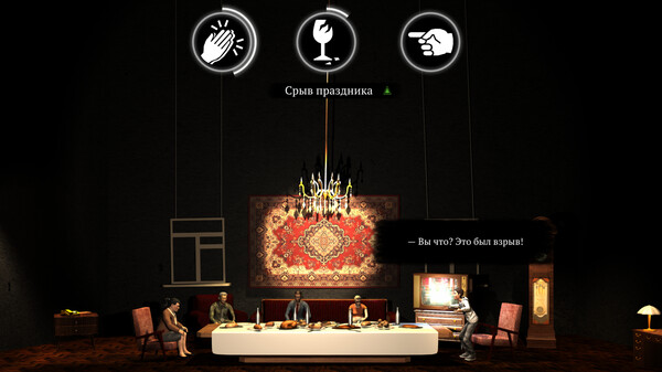 Скриншот из The Feast