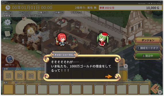 Emma's Armaments - Caro Santa Costume DLC