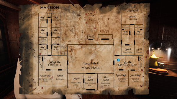 Darkness Road (Demo) | شارع الظلام (ديمو) screenshot 4
