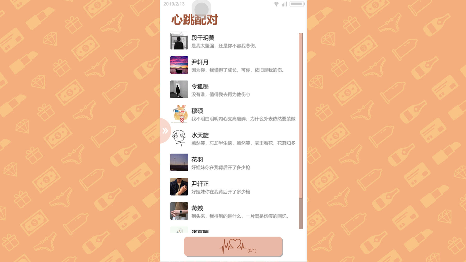 名媛模拟器 -(Build.10966486-(STEAM官中+DLC)
