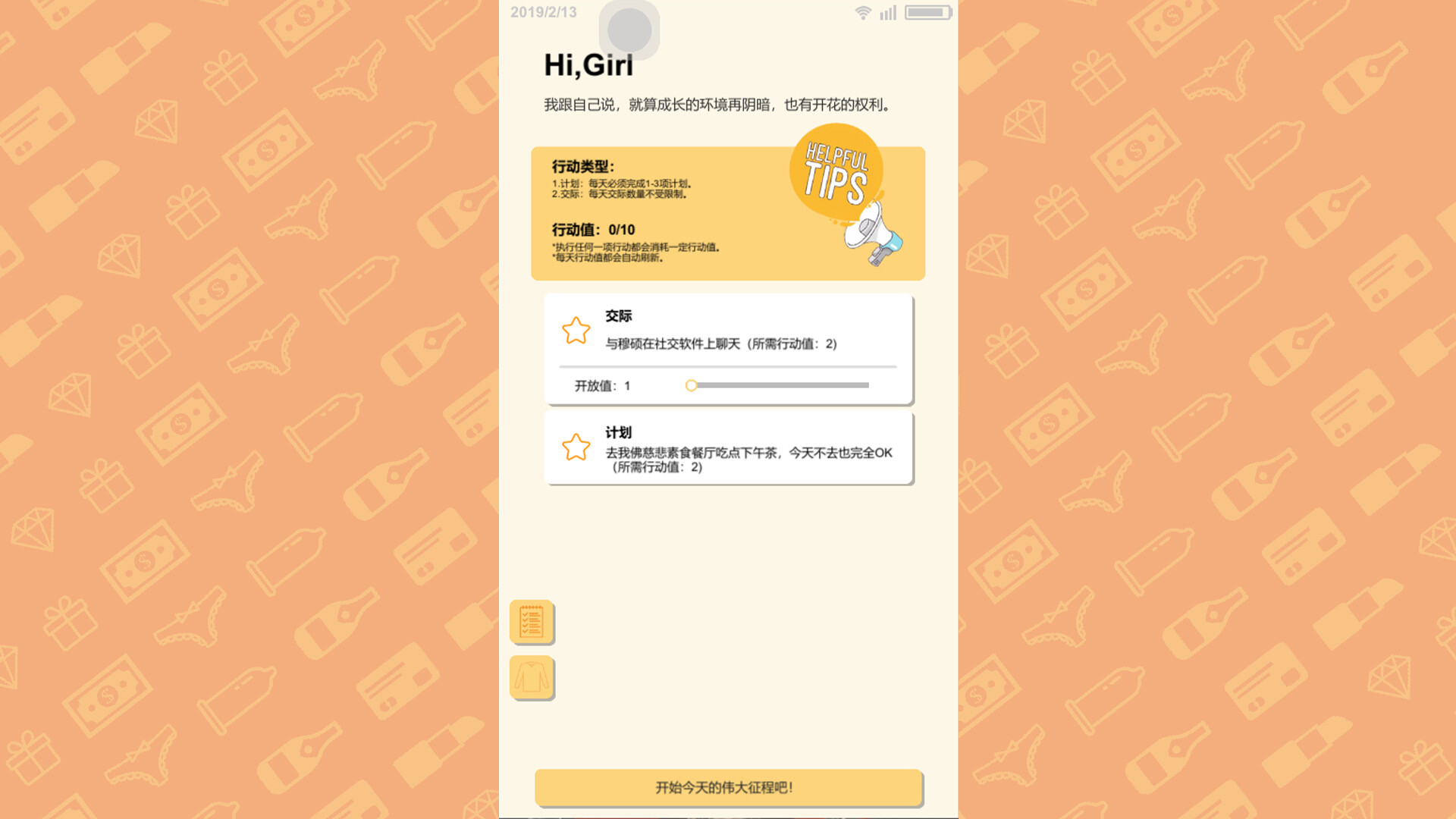 Celebrity Simulator #11