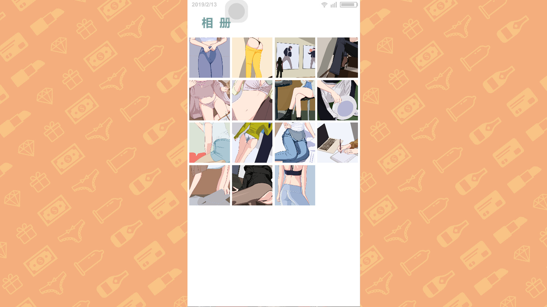 Celebrity Simulator #12