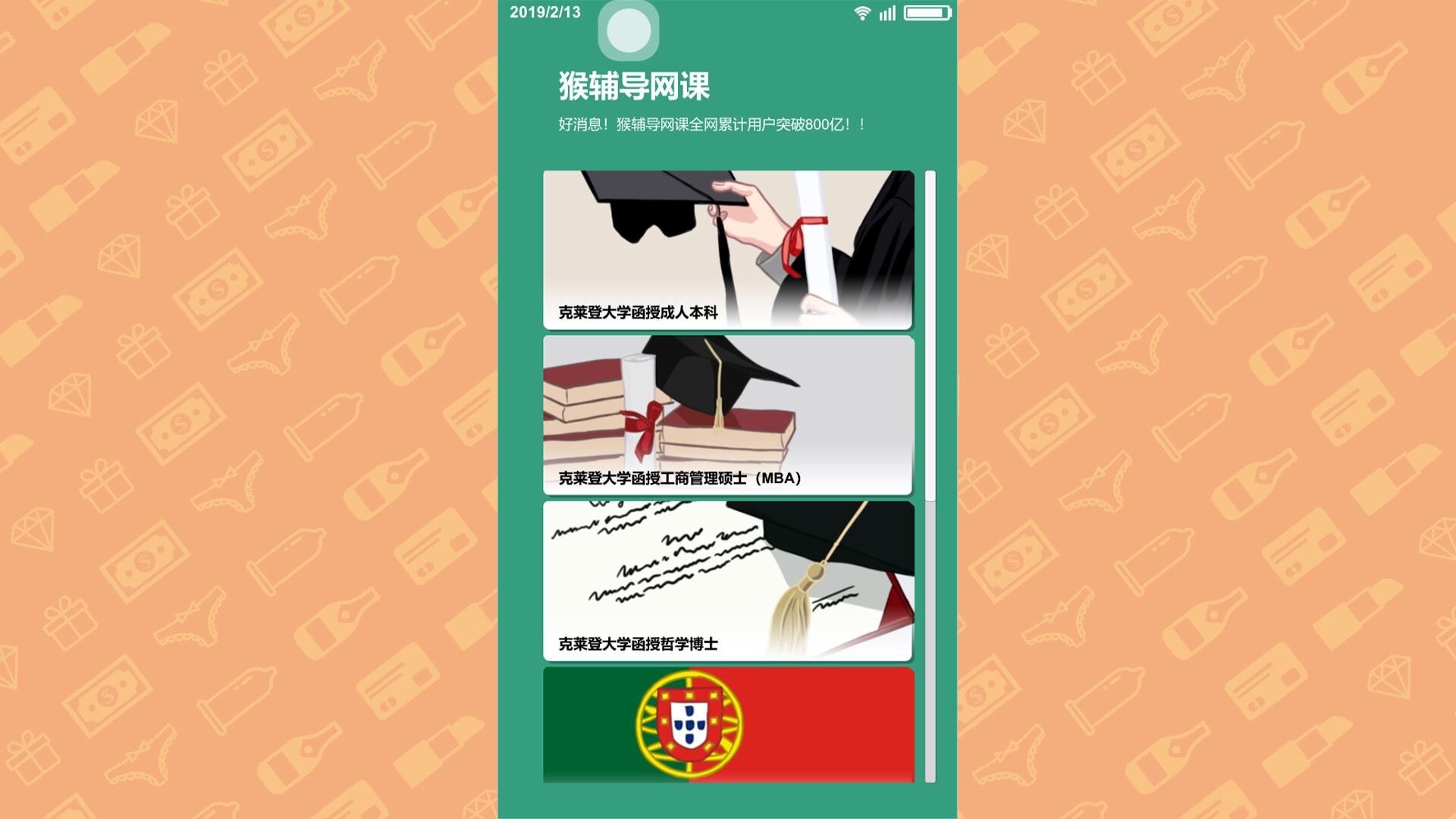 Celebrity Simulator #6