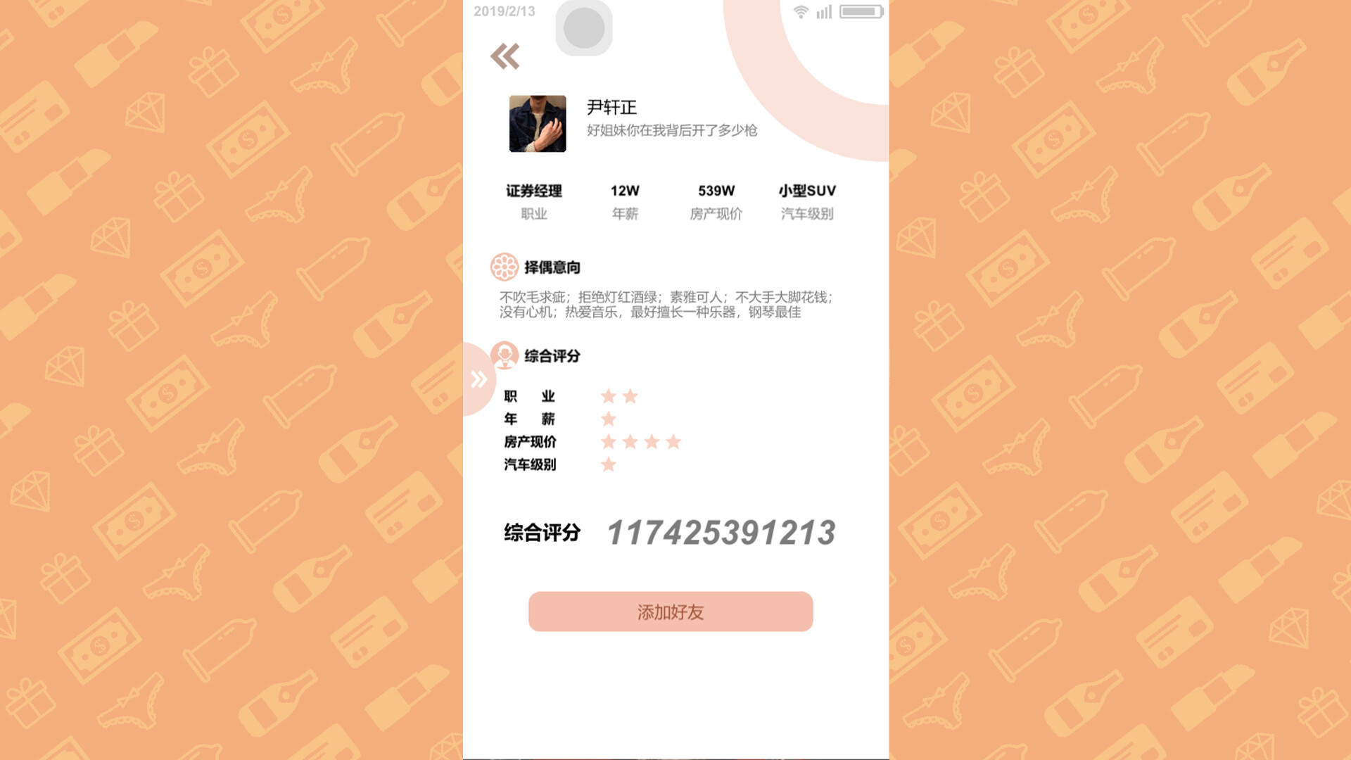 名媛模拟器 -(Build.10966486-(STEAM官中+DLC)