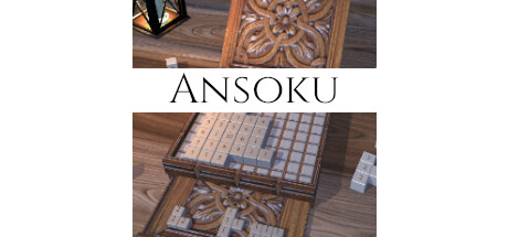 Ansoku Cover Image