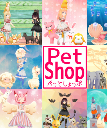 PetShop