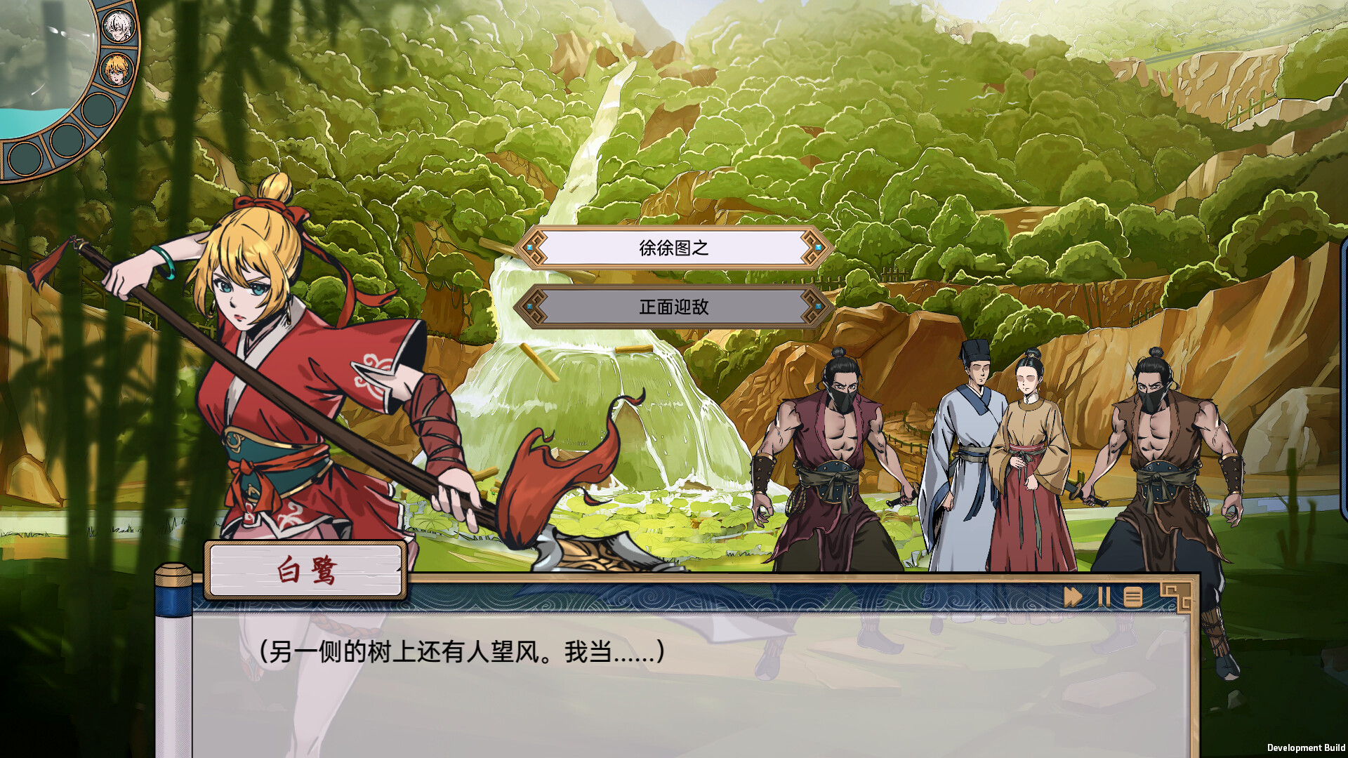 screenshot of 妖闻录 STRANGE 5