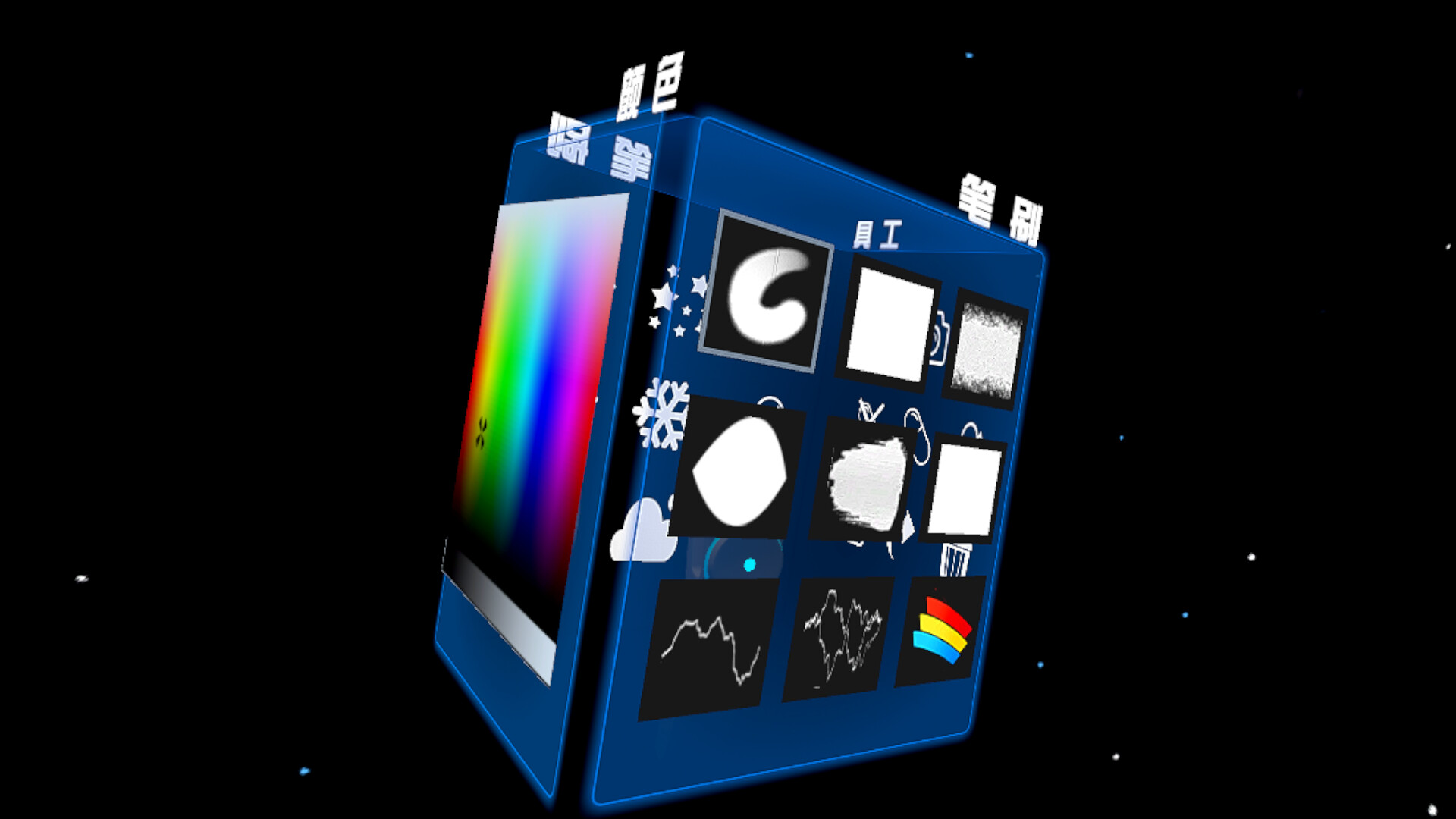 Space Draw on Steam