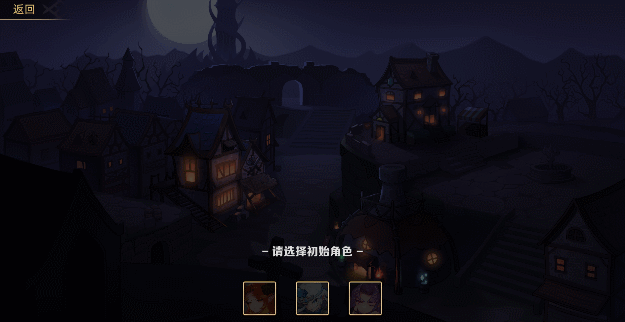 挂姬恶魔/IDLE DEVILS -(v1.1.4)