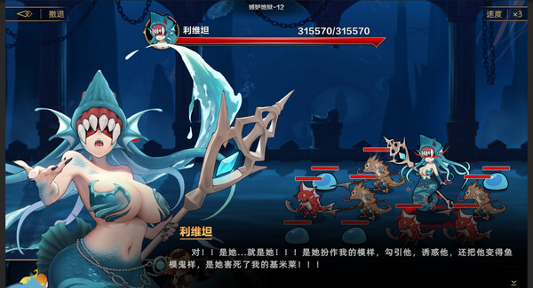 挂姬恶魔 IDLE DEVILSfor windows and Linux 1