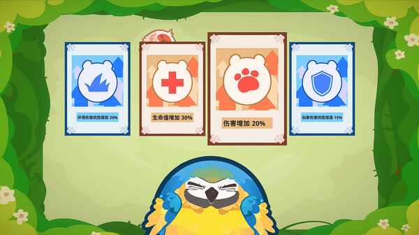 Ball Animalsfor windows and Linux 1