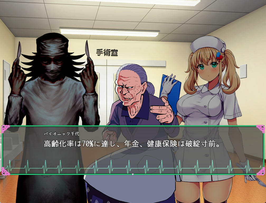 Oyabu Clinic Deathcare Corporation On Steam