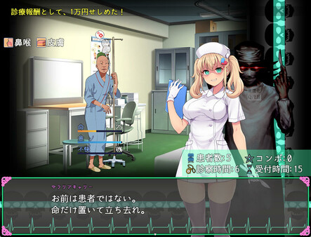 Oyabu Clinic Deathcare Corporation game for Linux 1