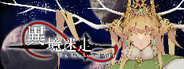 XenoWorld ~The Rondeau of Astra~