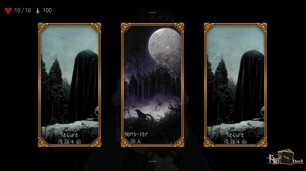 XenoWorld ~The Rondeau of Astra~ game for windows Pc 1