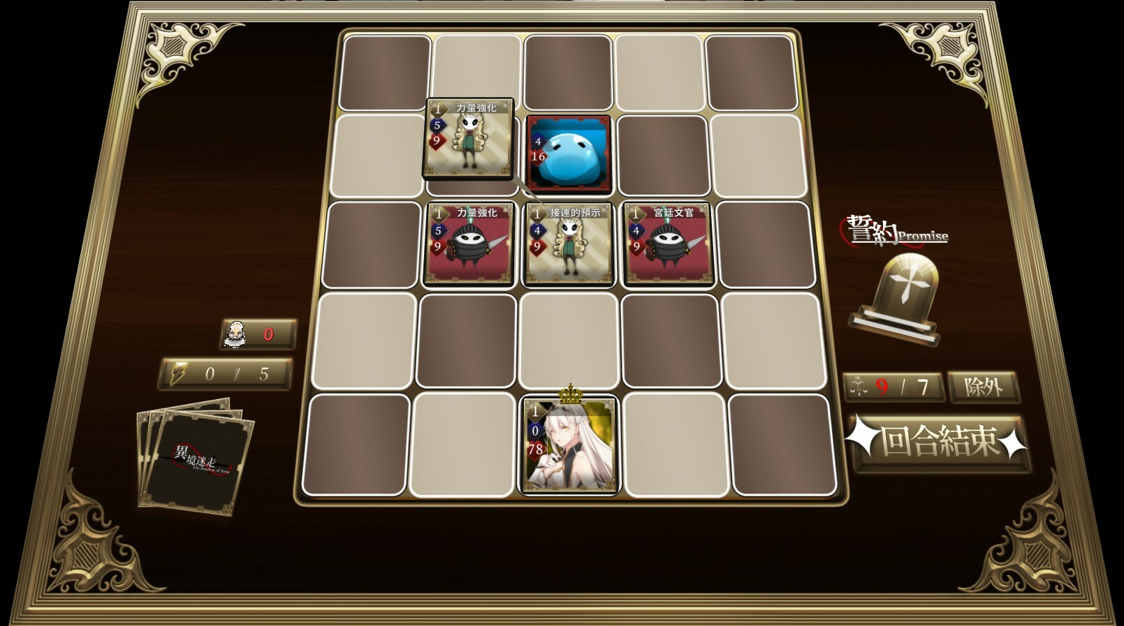 XenoWorld ~The Rondeau of Astra~ screenshot 1