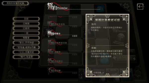 XenoWorld ~The Rondeau of Astra~for windows and Linux 1