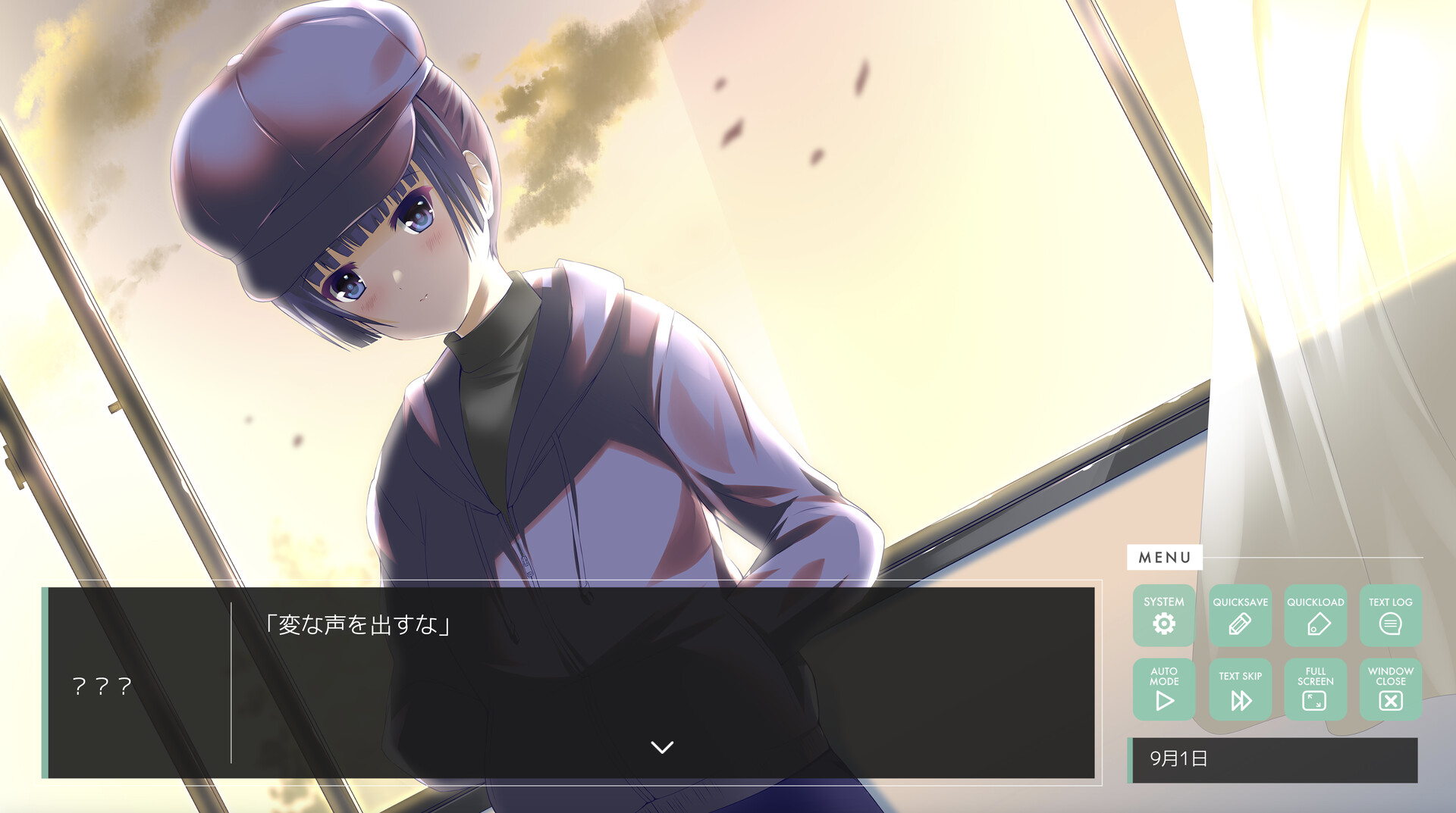終わりの鐘が鳴る前に Chapter.1 Plus Edition screenshot 1