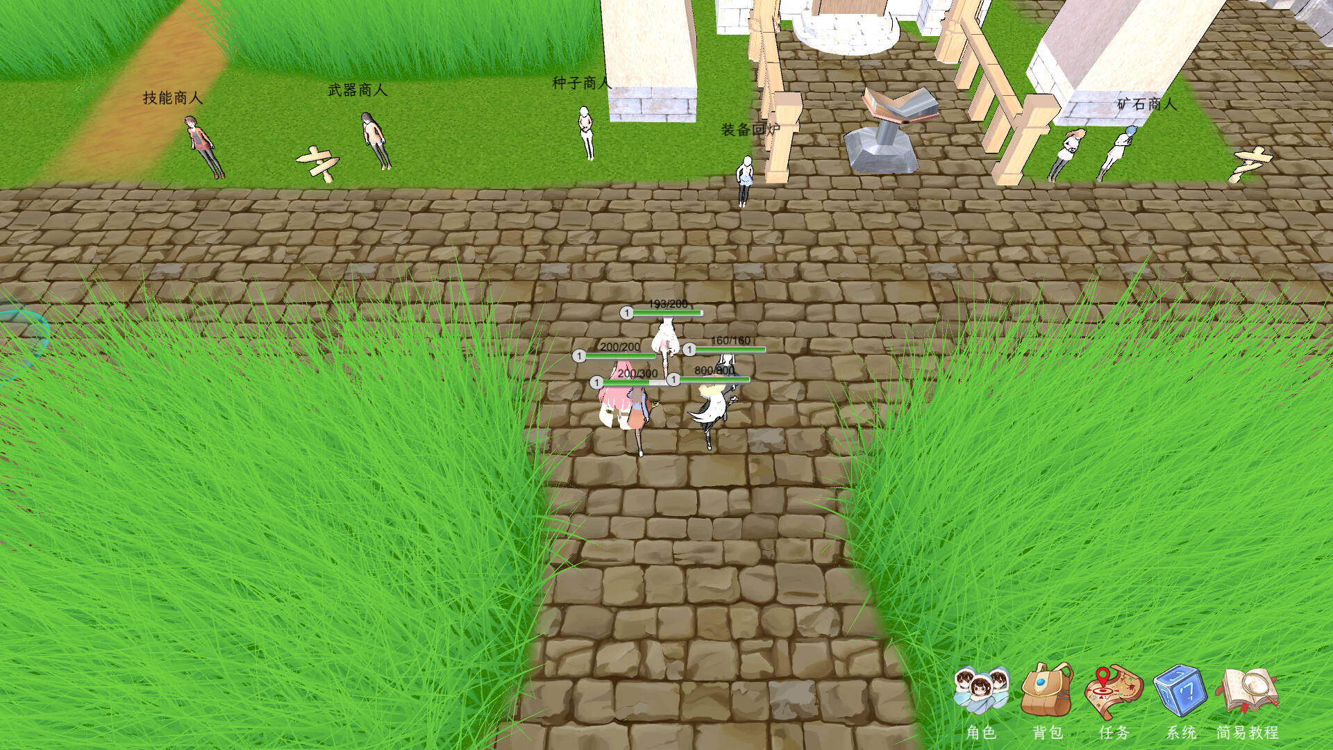 圣维丹物语 screenshot 6