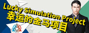 Lucky simulation project