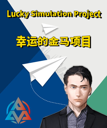 Lucky simulation project