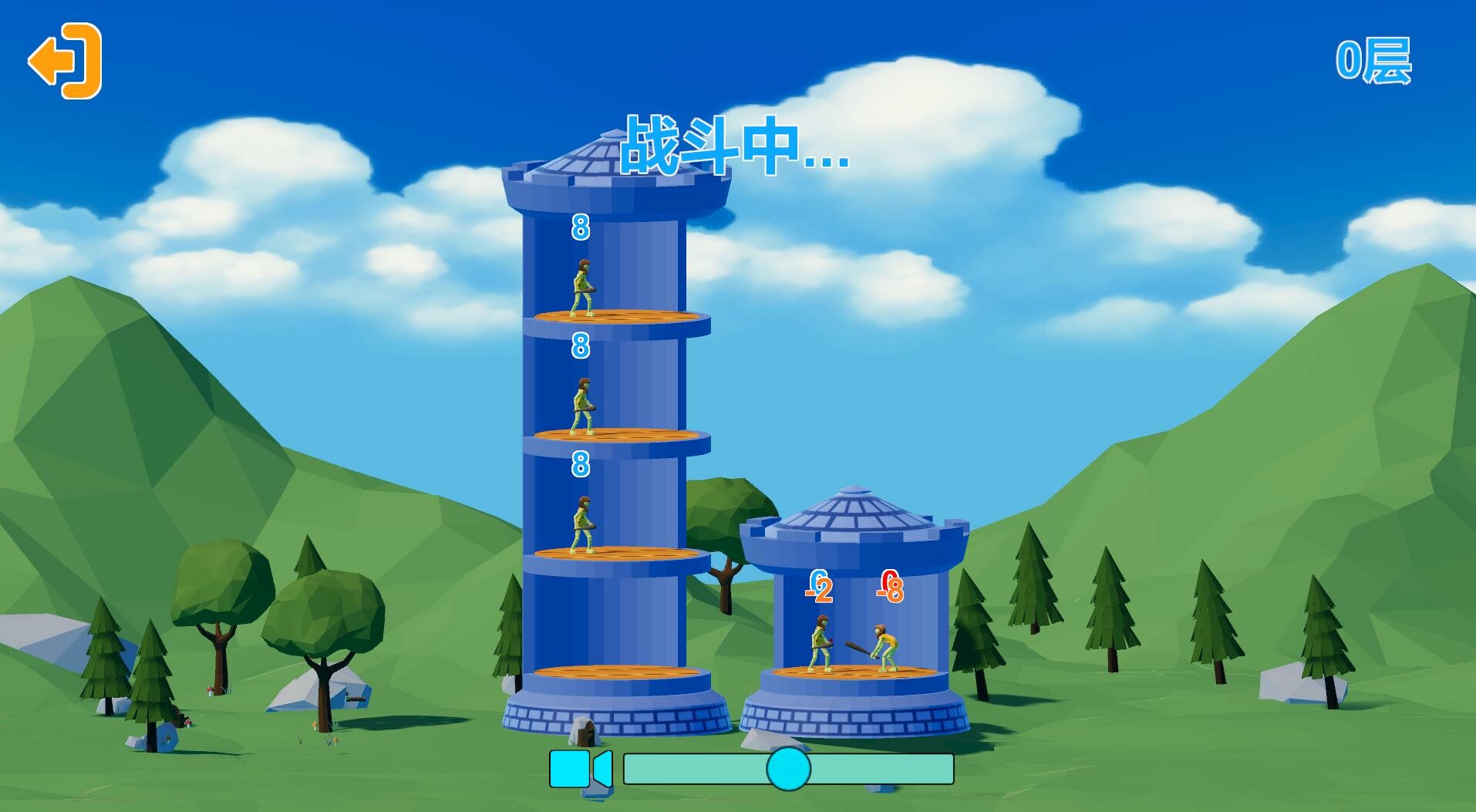 pata screenshot 1