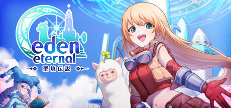 Eden Eternal-聖境伝説 Cover Image