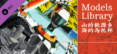 the neverland of the mountain and sea - models library vertical card thumbnail