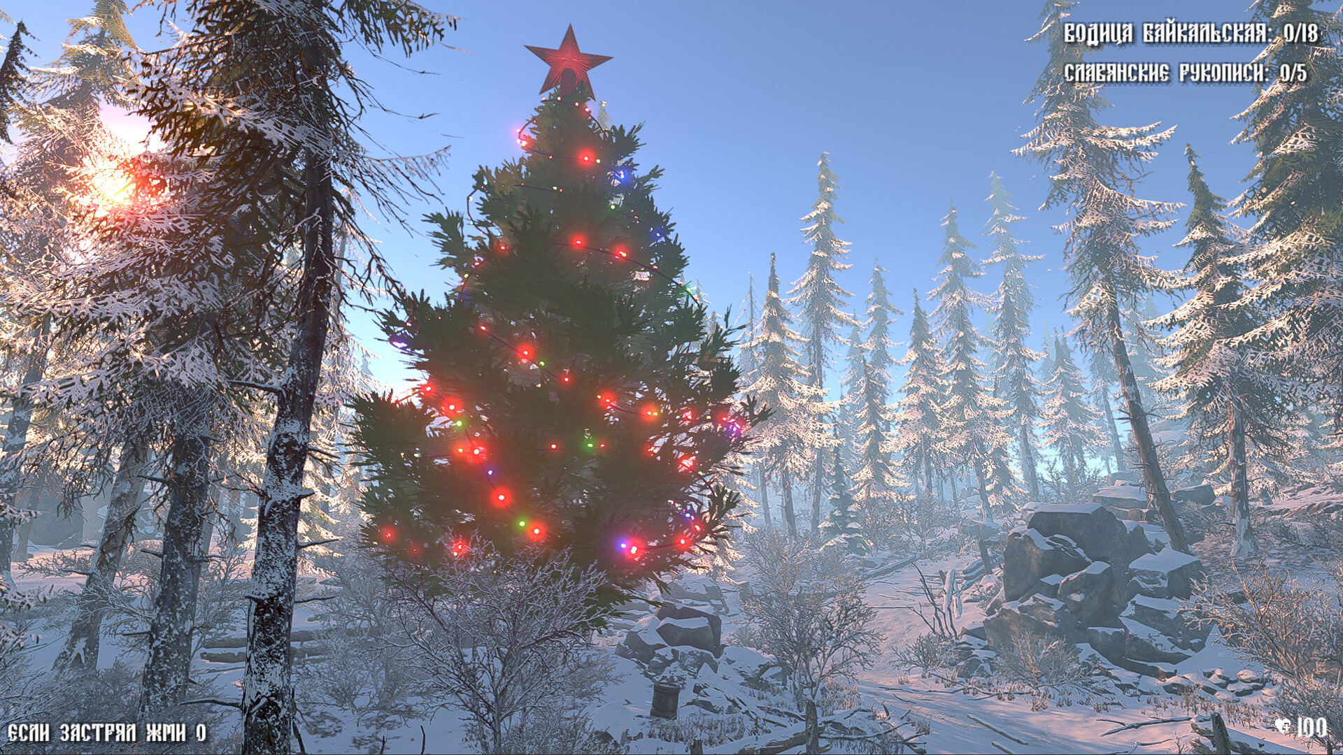 House of Lizards #16