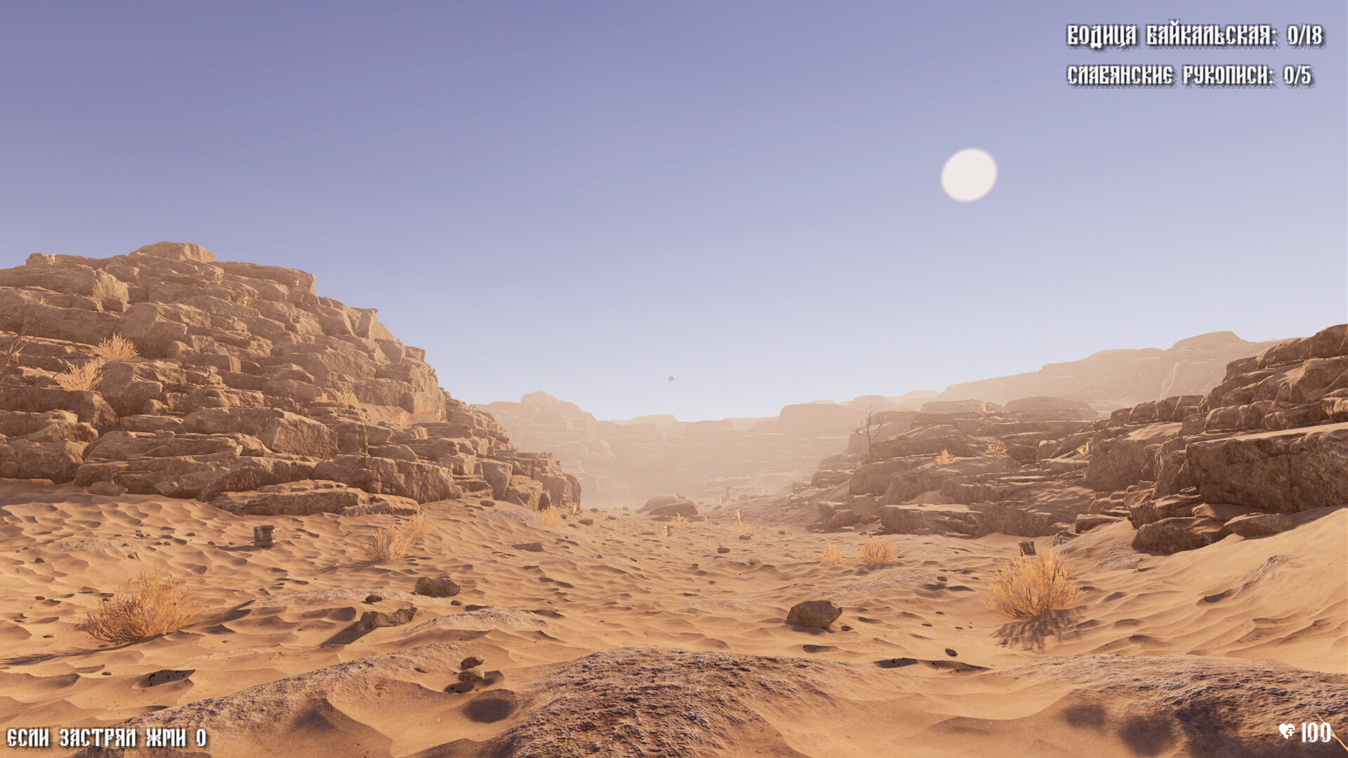 House of Lizards #12