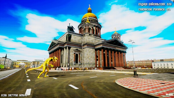 Скриншот из House of Lizards
