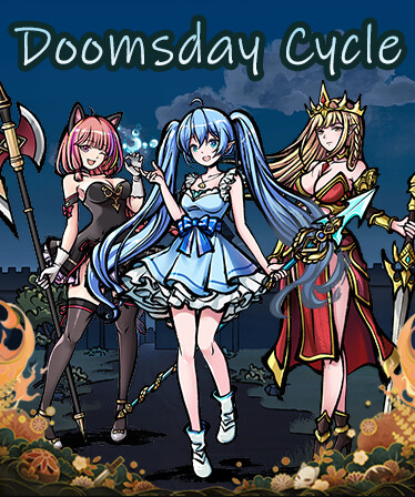 末日循环 Doomsday cycle