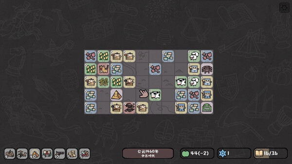 Tiny Civilization game for Linux 1