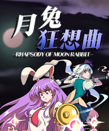 RHAPSODY OF MOON RABBIT