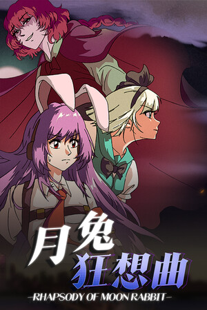 TOUHOU RHAPSODY OF MOON RABBIT cover