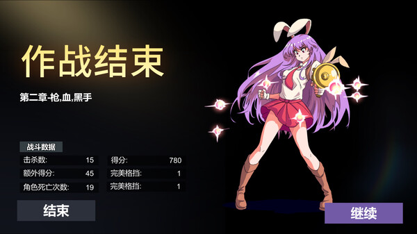 Скриншот из RHAPSODY OF MOON RABBIT Скриншот из RHAPSODY OF MOON RABBIT