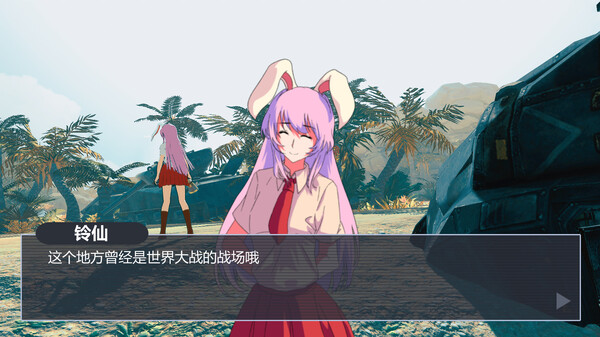 Скриншот из RHAPSODY OF MOON RABBIT Скриншот из RHAPSODY OF MOON RABBIT