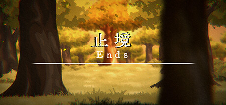 止境 Ends steam charts