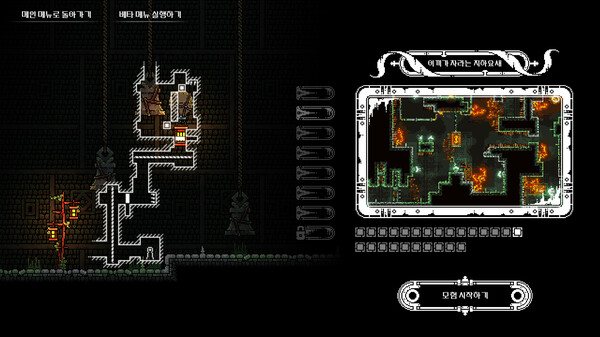 Скриншот из Gravity Castle