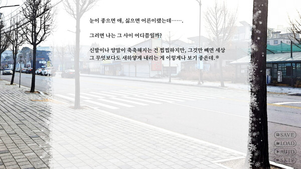 First Snow game for Linux 1