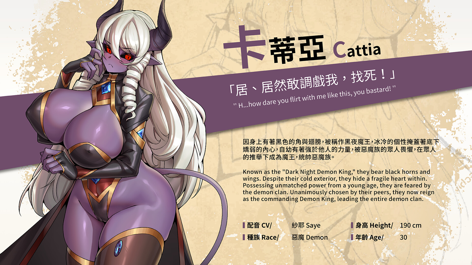 Isekai Janken Hero-Digital ArtBook screenshot screenshot 1