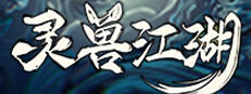 Beast Saga