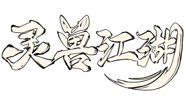 Library Logo - Game logo for library