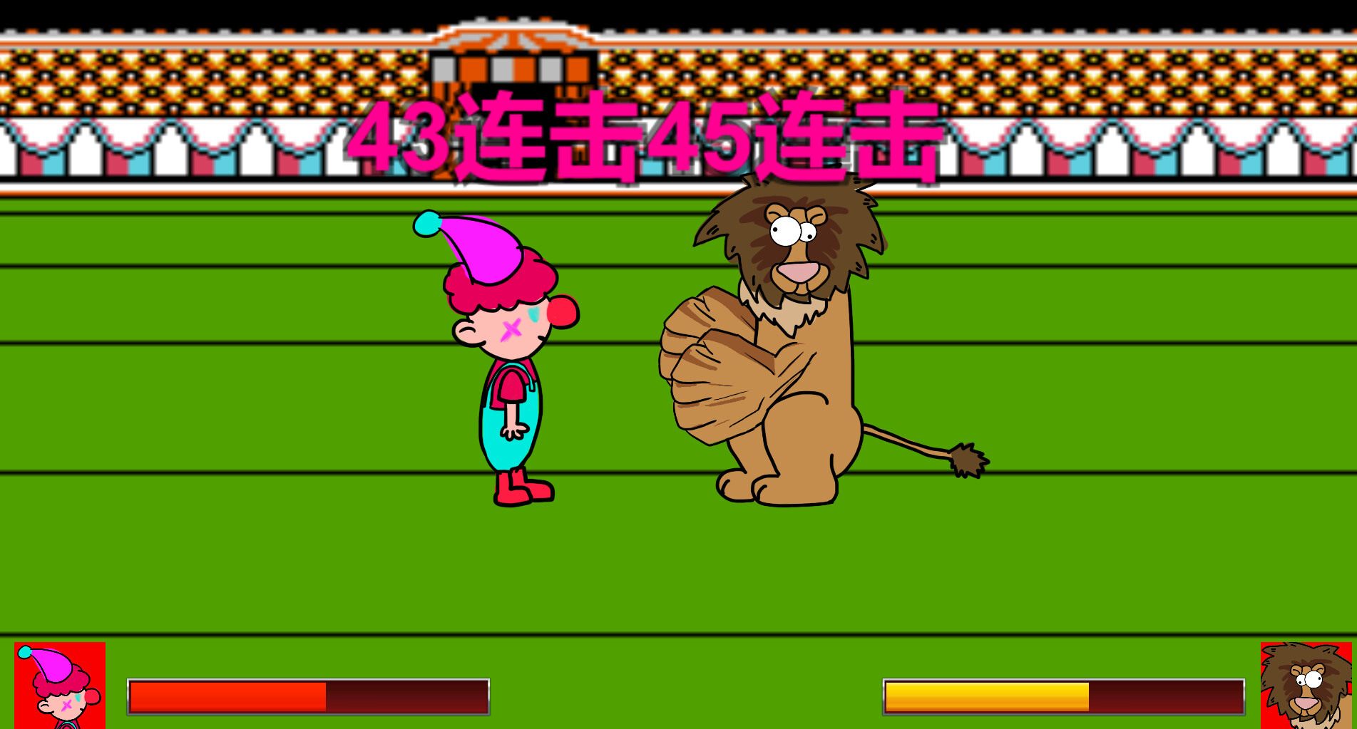 CircusTroupe screenshot 1