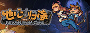 地心归途 Return From Core Playtest
