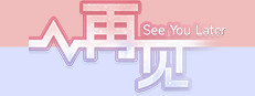 See You Later