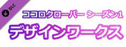 Kokoro Clover Art Book
