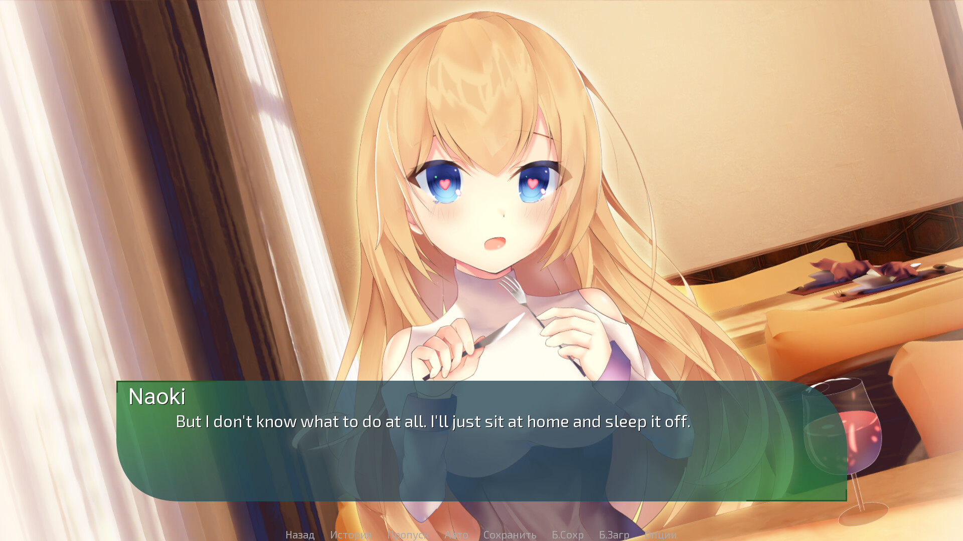 Crystal Winter screenshot screenshot 2